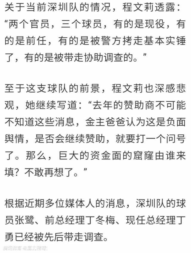 塔图姆25+6凯尔特人痛宰马刺 文班亚马21+7布朗24+6NBA常规赛继续进行，波士顿凯尔特人队（26胜6负）继续连胜。